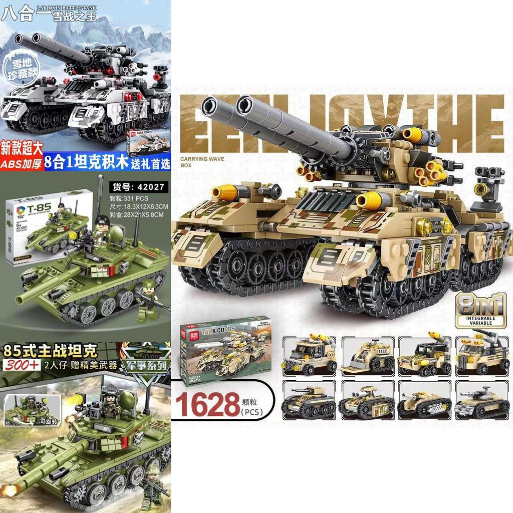 Military Tank Construction Kit For Kids With Abs Plastic Blocks And Diy Assembly Fun