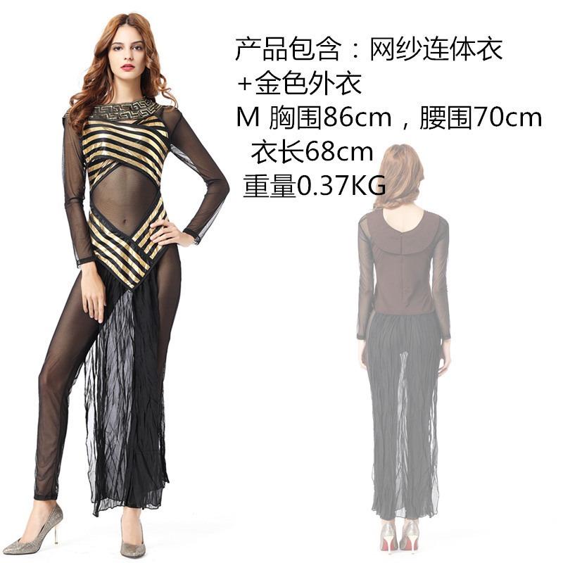 New Arabian Game Uniform Halloween Muse Costume Queen Dress