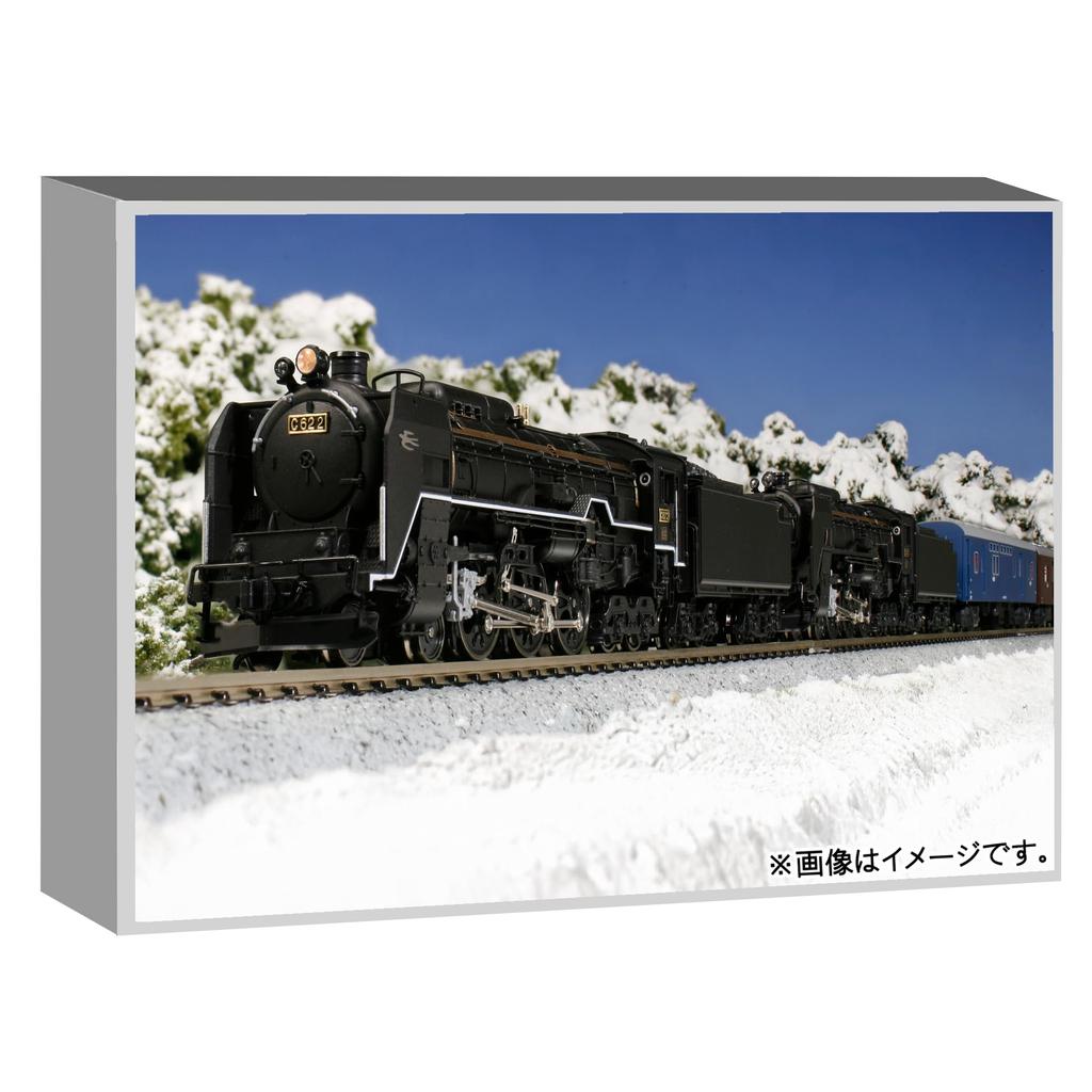 KATO N Gauge C62-2 Hokkaido Model Steam Locomotive Train Model 2017-2 Railway Hobby