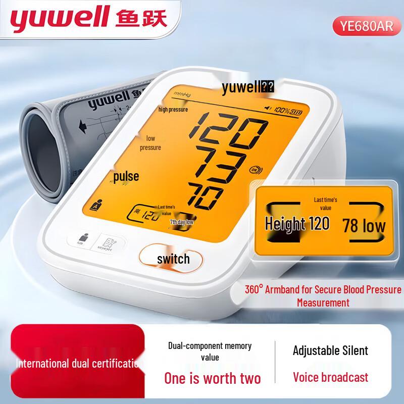 Yuwell YE680AR Smart Upper Arm Blood Pressure Monitor