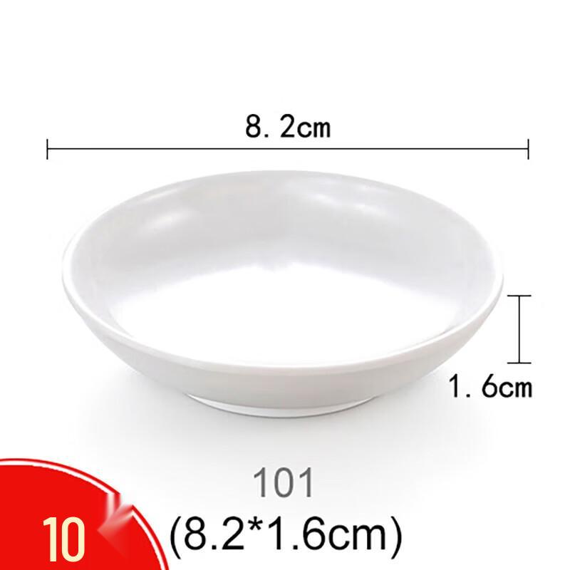 Yangge White Melamine Sauce & Condiment Dishes