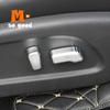 For Nissan Maxima 2016 17 18  Styling Accessories Car Seat Adjustment Switch Button Cover Trim ABS Carbon fiber/Chrome 5pcs