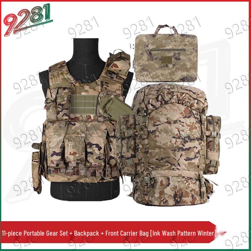 

9281 Individual Soldier Combat Carrying System 11-Piece Set