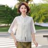 YUZHAOLIN Women's Embroidered New Chinese Style Summer Top