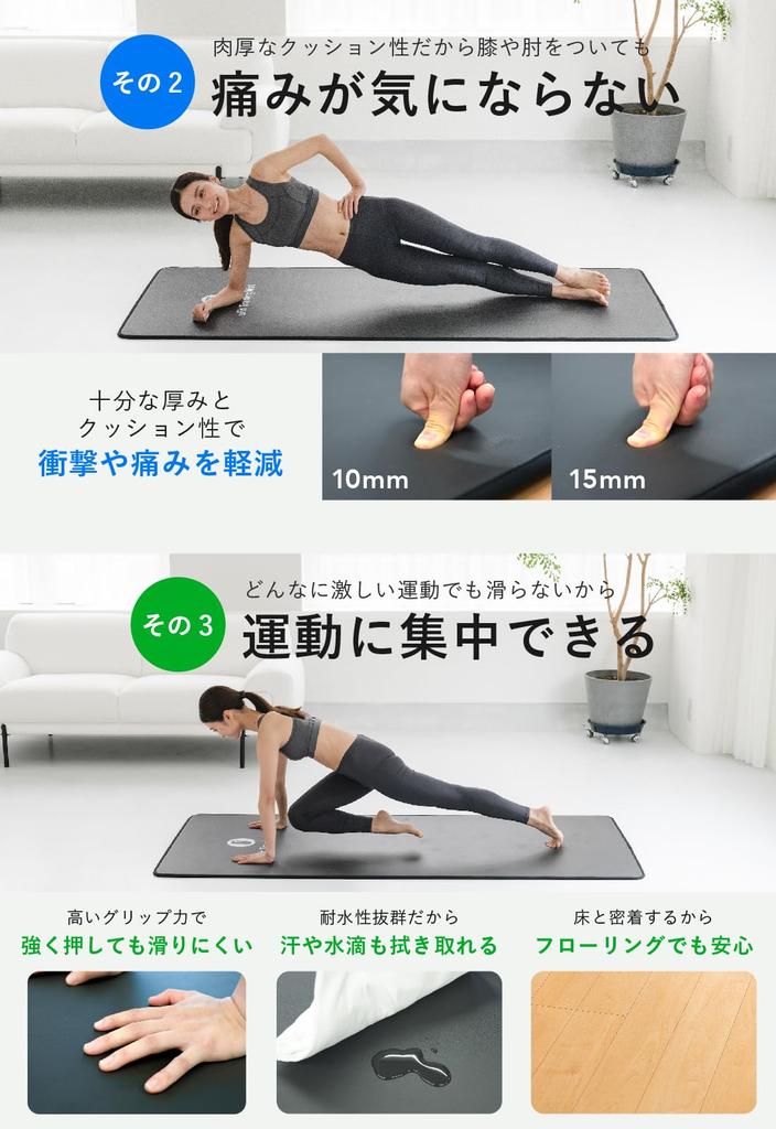 uFit a training mat with 10mm and 15mm thicker measuring 90cm x offering a PVC and waterproof A favorite of professional athlete Jun Mizutani