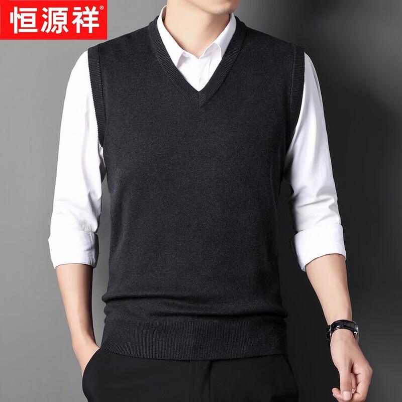 Hengyuanxiang Men's V-Neck Wool Blend Pullover Vest
