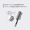 Jumbo Comb Hairbrush Scalp Massage Brushing [Official] &be /