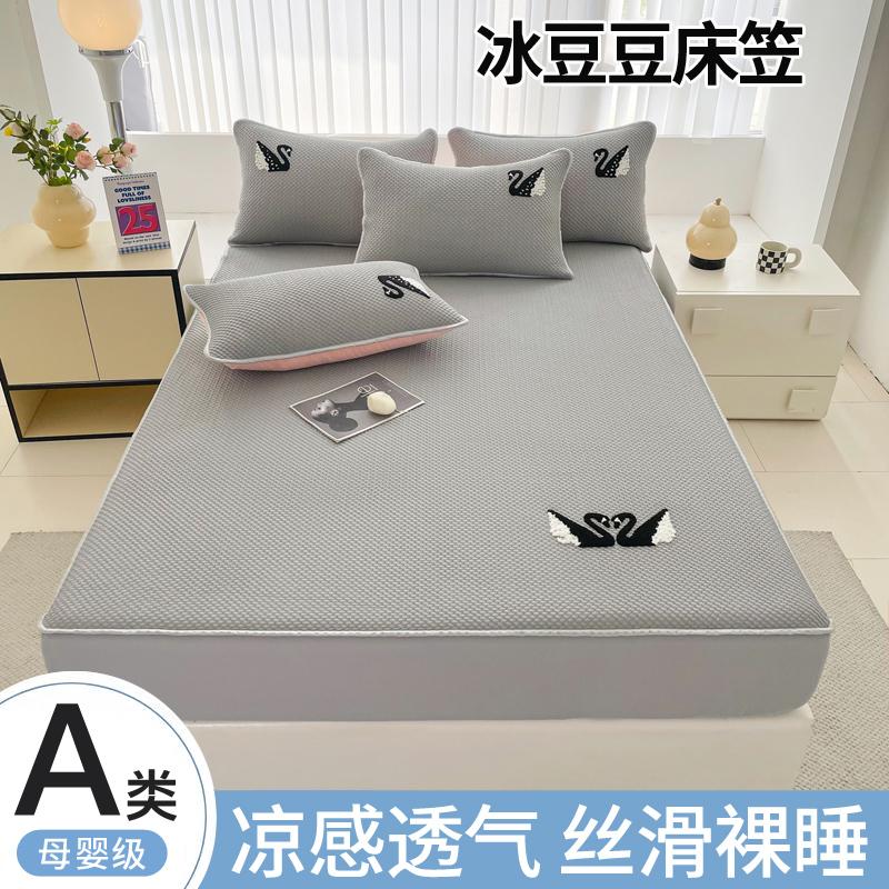 Clever Plan Ethylene PE Cool Bean Bed Sheet Ice Silk Cold Mat Towel Embroidered Fairy Wind Ice Silk Cold Mat 3-Piece Set
