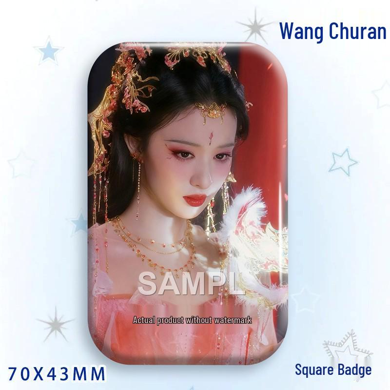 Wang Churan Star Support Badge: Square Laser Tinplate Brooch Ornament