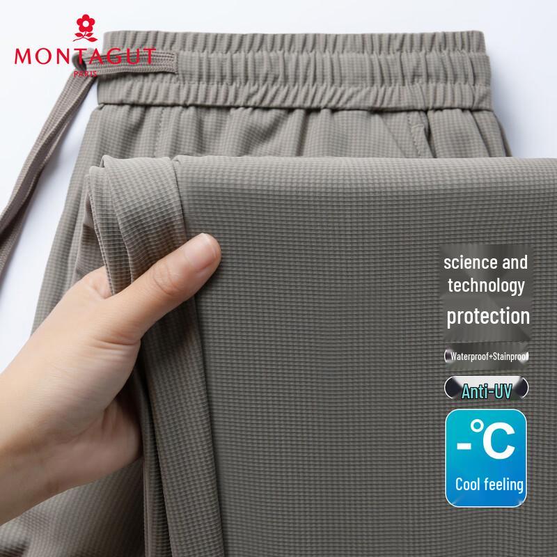MONTAGUT Men's Stain-Resistant Cool Touch UV Protection Stretch Casual Pants