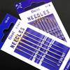 Double Swallow Large Eye Hand Sewing Needle for Household and Quilting, Steel Coarse Thread & Embroidery Needle