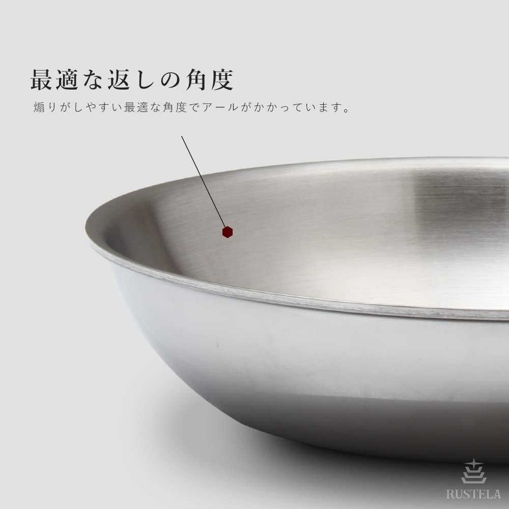 RUSTELA Commercial Stainless Steel Frying IH Dishwasher Safe Pan, 22cm, Three-layer Structure, Compatible,