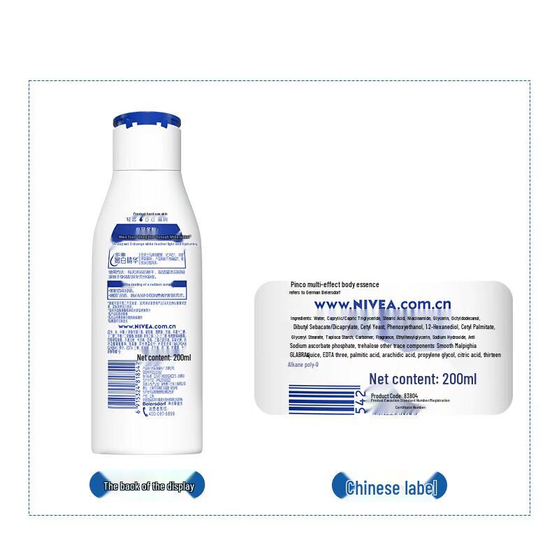 NIVEA Feuchtigkeitsspendende & Aufhellende Lotion