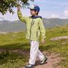 Yoyo One Boys' Autumn Outdoor Sportswear