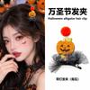 Halloween Hair Accessories Set: Spider Web Pumpkin Bat Ghost Bow Headbands Clips Women Costume Party