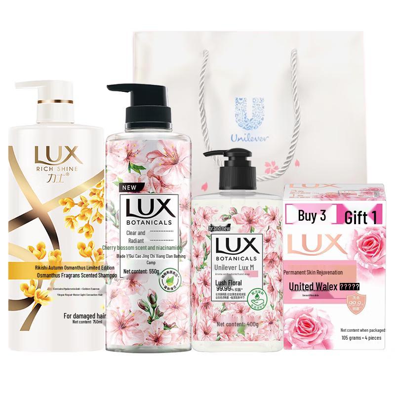 

LUX Hair and Body Care Gift Set
