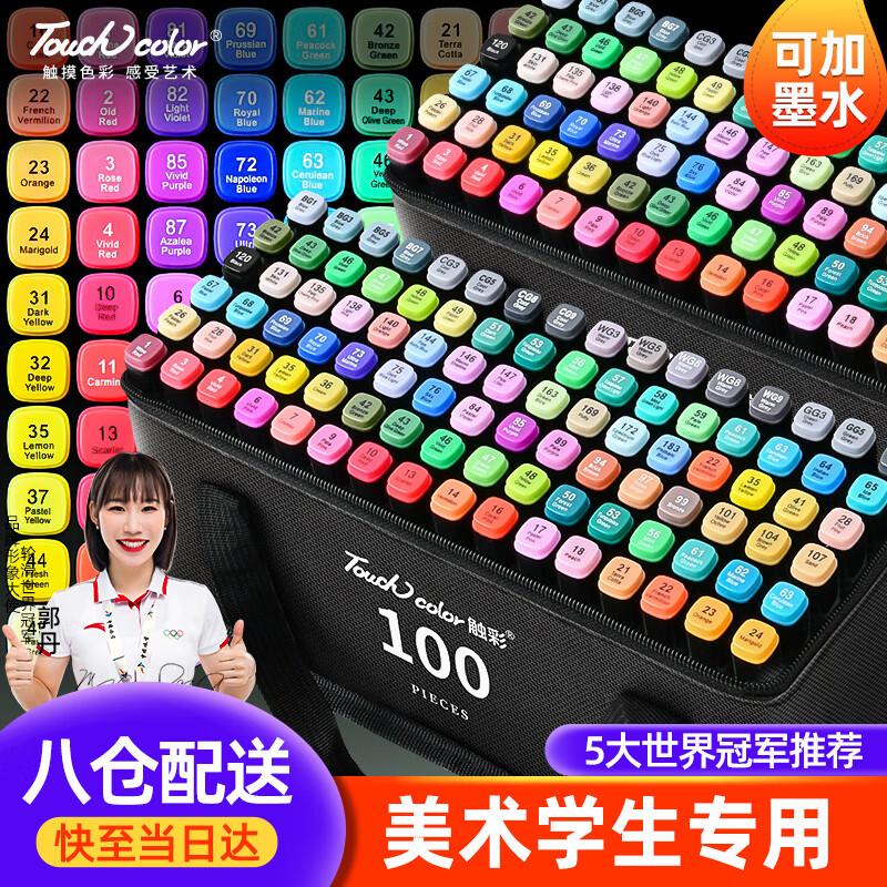Touchcolor Dual-Tip Oil-Based Art Marker Pen Set
