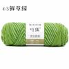 100g/PC 125cm Natural Soft Silk Milk Cotton Yarn Thick Yarn for Hand Knitting Baby Wool Crochet Scarf Coat Sweater Weave Thread