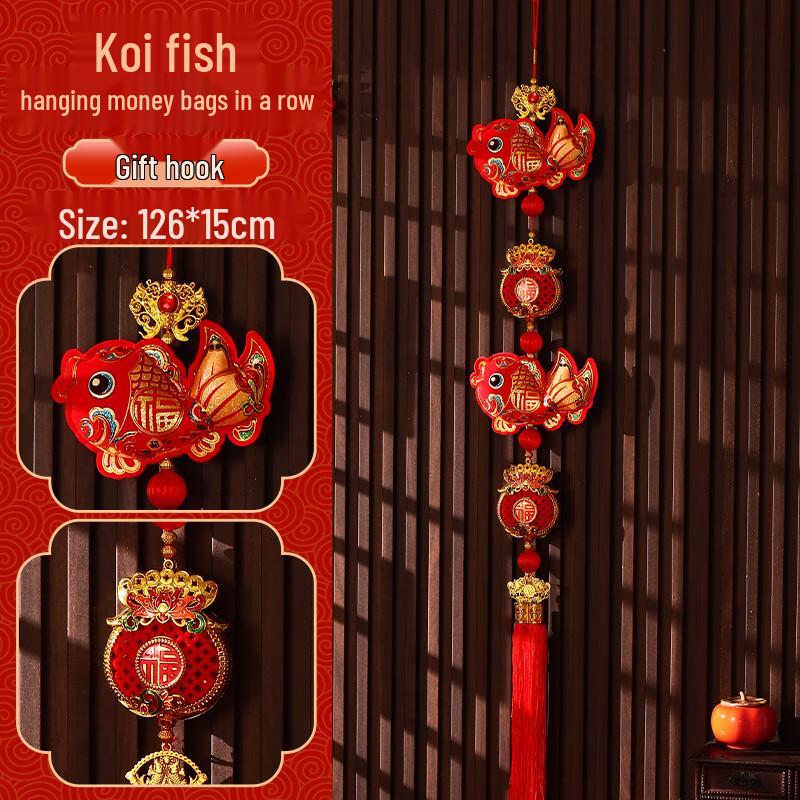 Chinese New Year Chili Lantern & Prosperity Hanging Decor