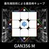 GAN 356M GANCUBE Competition Model [Includes 6-panel completed video, dedicated bag, and cloth]