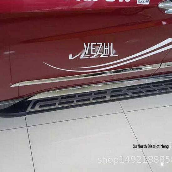 Compatible Pedals for 19 New HRV/XRV, Side Steps, Original Style, Pedal Modification Decoration