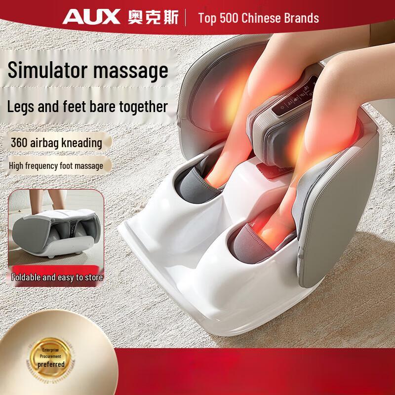 

Вспомогательный полностью автоматический массажер для ног и голеней