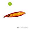 Müük Shimano JV-F10T Metallist Jig Wing Fall 100 grammi 003 820518