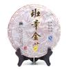 Banzhang Gouden Knop Rijpe Puerh 357g Gemaakt van 2011 Puerh Materialen Shu Puerh Theecake