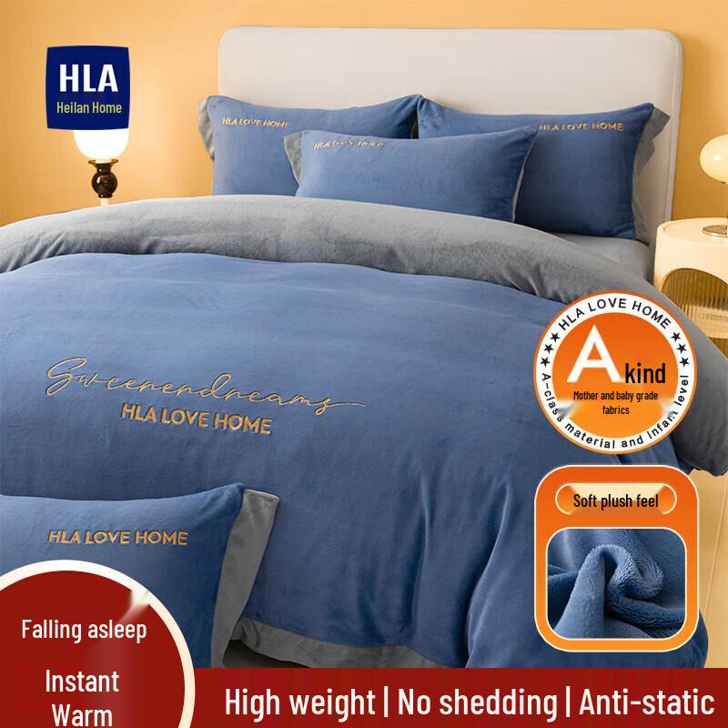 Heilan Home Milk Fleece 4-Piece Flat Sheet Bedding Set