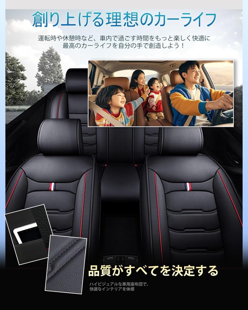Toyota Prius 30 Series 40 Series 50 Series Car Seat Covers Set of 5