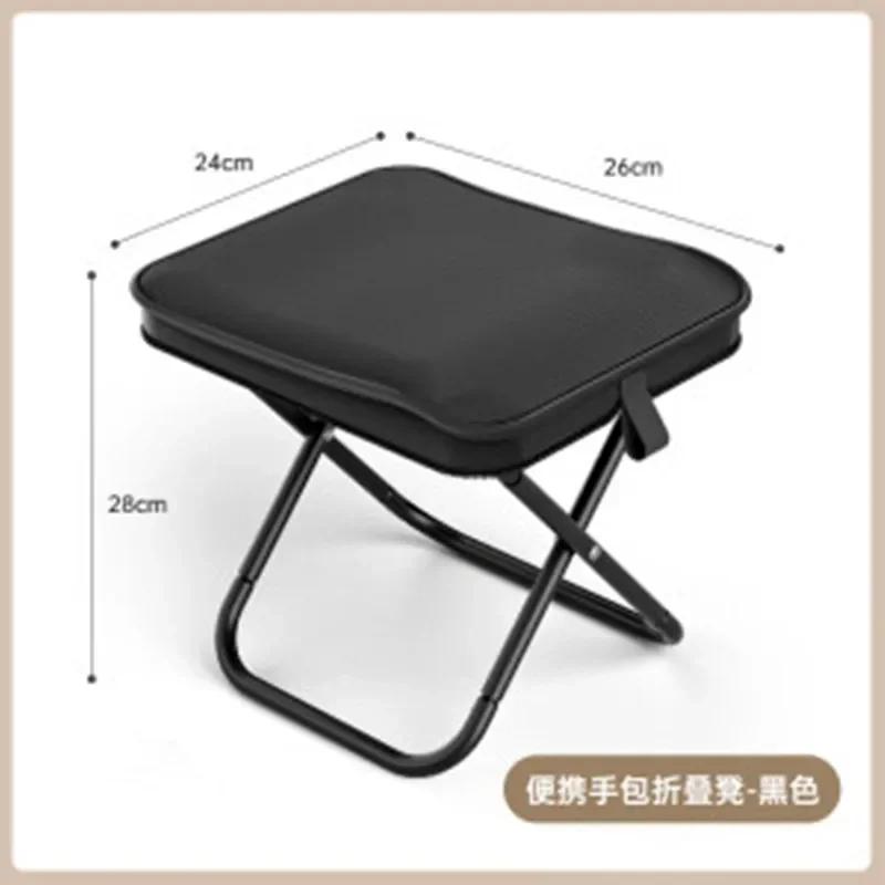 Portable Folding Stool for Camping Picnic Fishing Lightweight Durable Iron Frame Compact Amagi