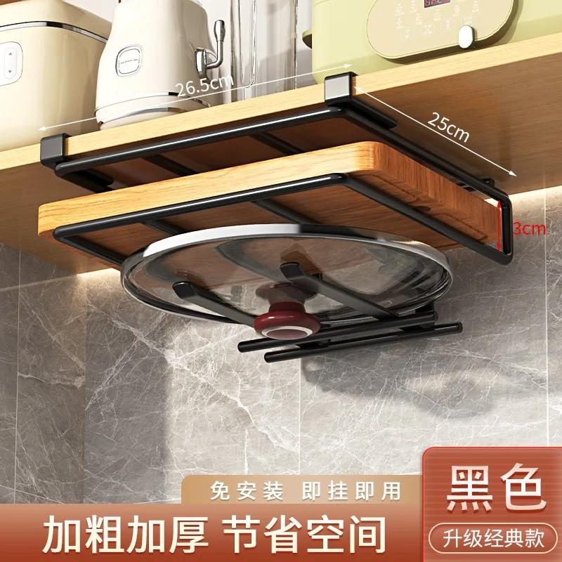 

Кухонный шкаф под полкой разделочная доска держатель крышки кастрюли металлический шкаф вешалка для кружек и чашек ряд крючков держатель рулона полотенец и бумаги