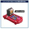 Kamen Rider Gav DX Gav Phone [BANDAI]