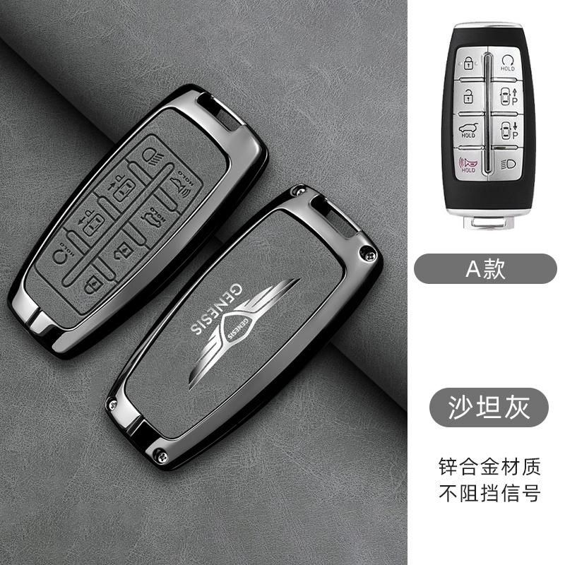 Leather Car Key Case Full Cover Protection Shell Keychain Accessories For Hyundai Genesis G80 GV70 GV80 GV90 2019 2020 2021 2022