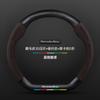 Mercedes-Benz EQE Steering Wheel Cover 2022-2024 Suede Carbon Fiber Leather Anti-slip Ultra-thin Universal