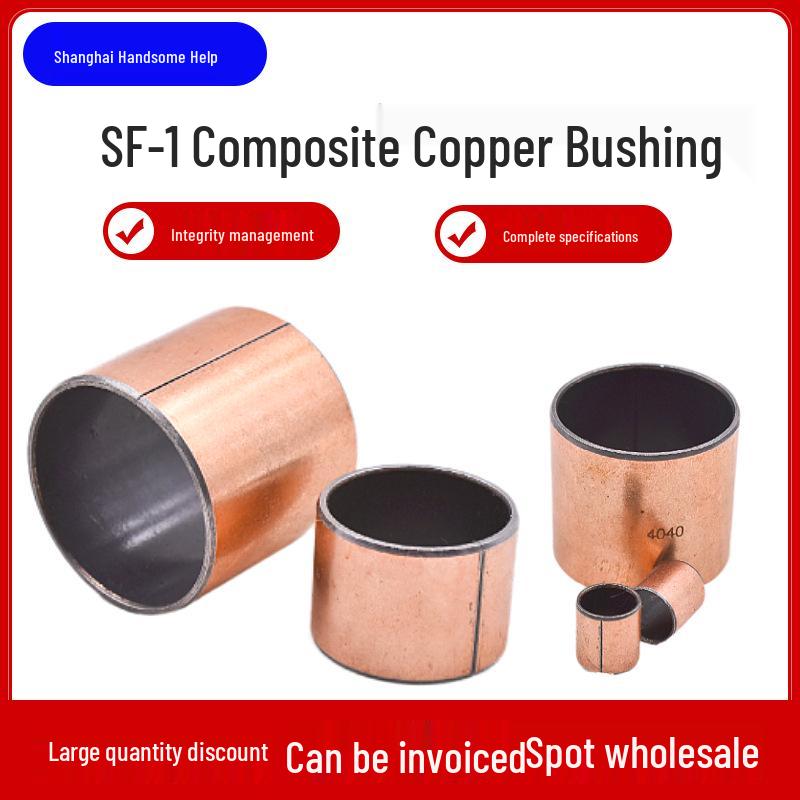 SF-1 Composite Copper Oil-Free Self-Lubricating Bearing Bushing, Inner Diameter Options: 15-28MM