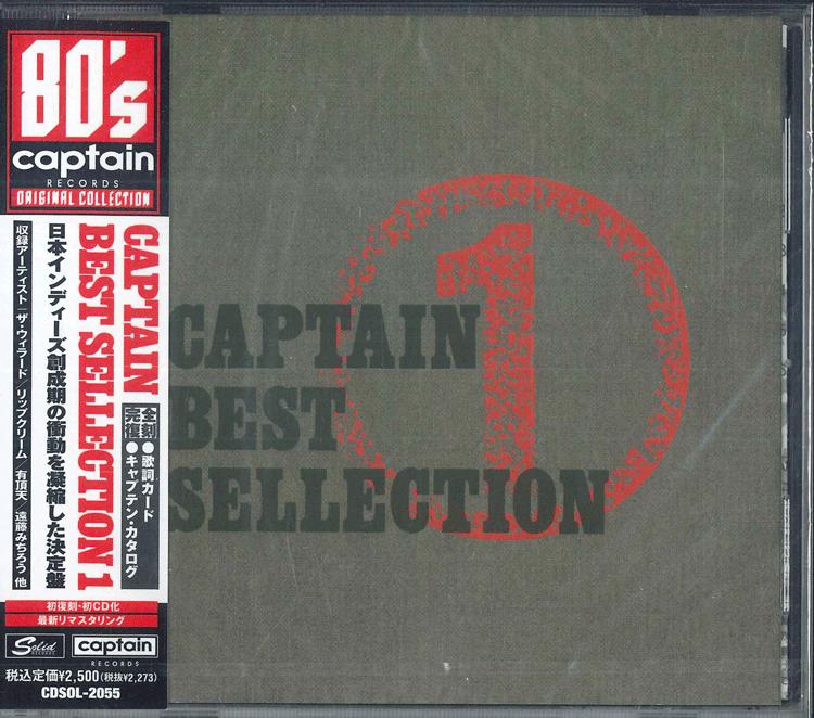 

CD VARIOUS Captain Best Sellection 1 CDSOL2055 SOLID 2026 Japan Obi Japanese PopRock
