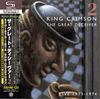 CD KING CRIMSON Great Deceiver 2 Live 19731974 S POCS19323 DISCIPLINE GLO 2023 Japonia Obi Rock