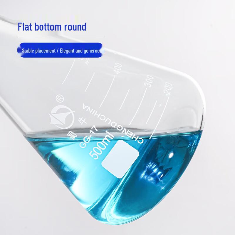 Shu Niu Triangular Iodine Flask