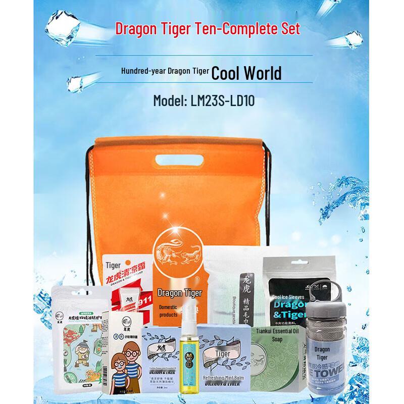Longhu 10-Piece Refreshing & Comfort Set