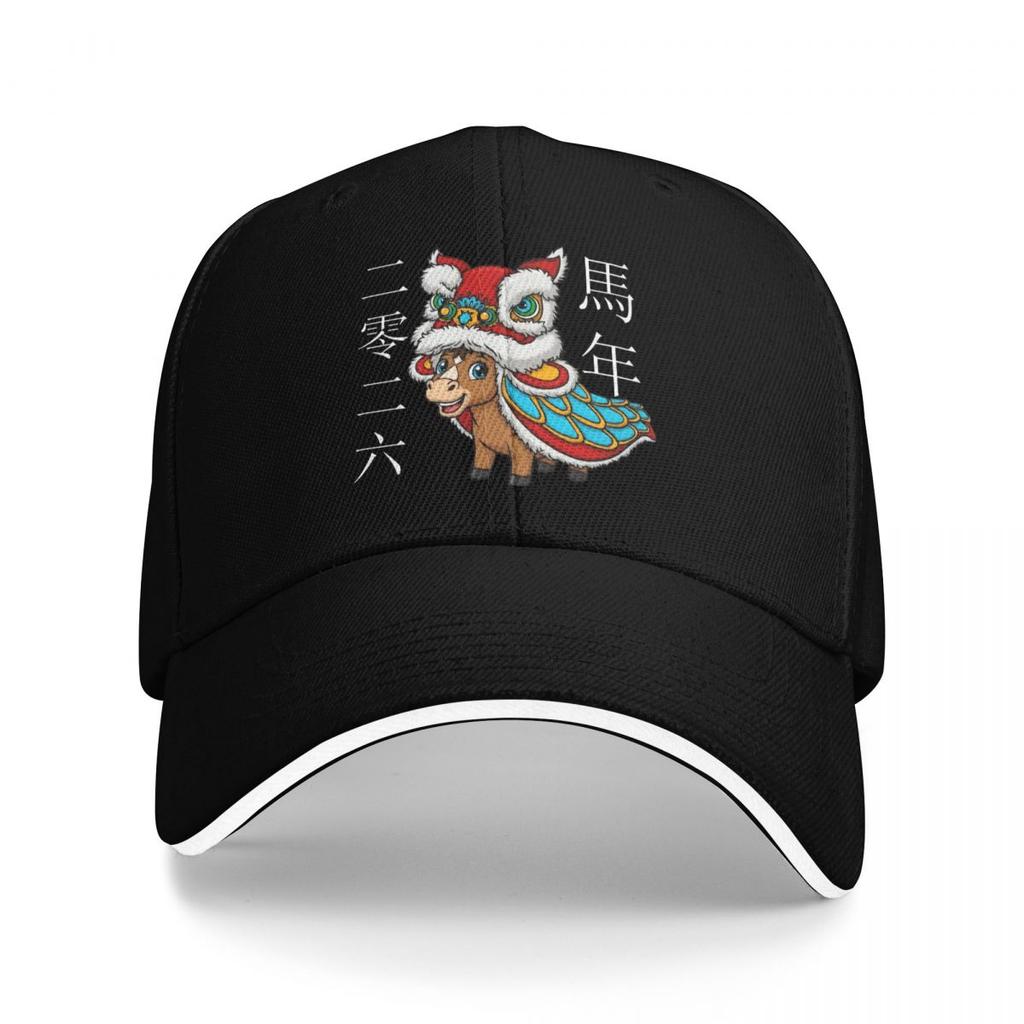 Baseball Caps Year Of The Horse Lion Dance Chinese Lunar New Year 2026 Retro Customized Unisex Women Sport Summer Caps