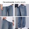 JEEP Men's Tencel Blend Loose Straight Jeans