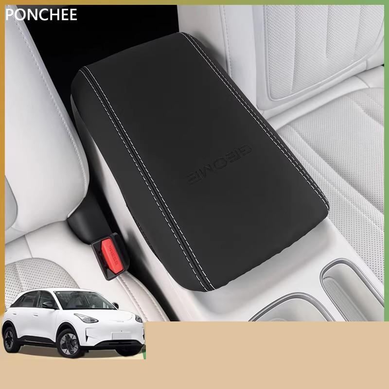 For Geely EX2 EMAS 5 Xingyuan 2025 2026 Central Armrest Box Protective Cover Central Control Armrest Cushion Automobile Supplies