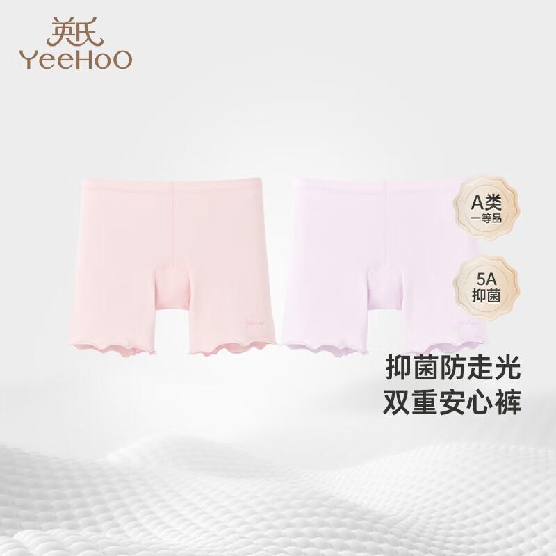 

YEEHOO Girl s Antibacterial Safety Shorts (2-Pack) 140CM
