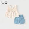 David & Bella Girls' Strawberry Print Cotton Shorts Set