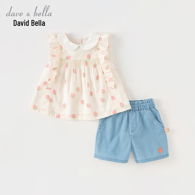 David & Bella Girls' Strawberry Print Cotton Shorts Set