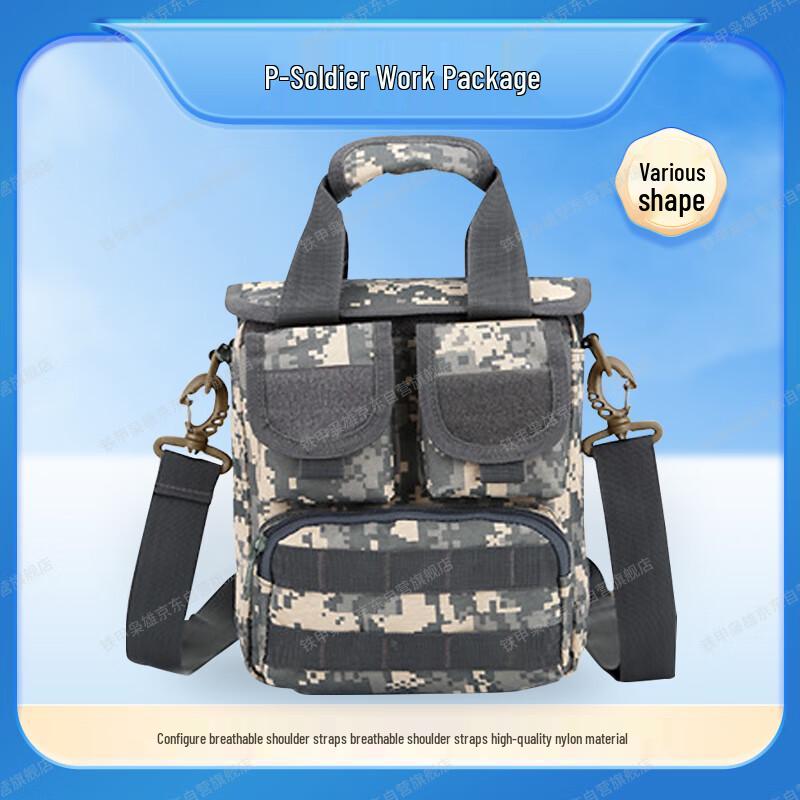 Тактическая Камуфляжная Сумка на Плечо