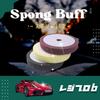RESIPRO B Polisher Sponge Buff, 180mm, Set of 3, Mixed Type, Coarse, Medium, and Fine Grits, for Wax Polishing