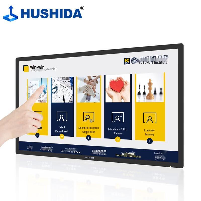 43-inch Android Capacitive Touchscreen Digital Signage Display