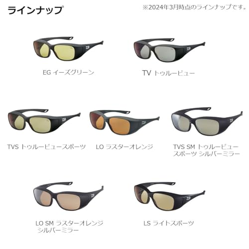 Daiwa Multi Over Glasses Talex Lens TLO 028 Various Types